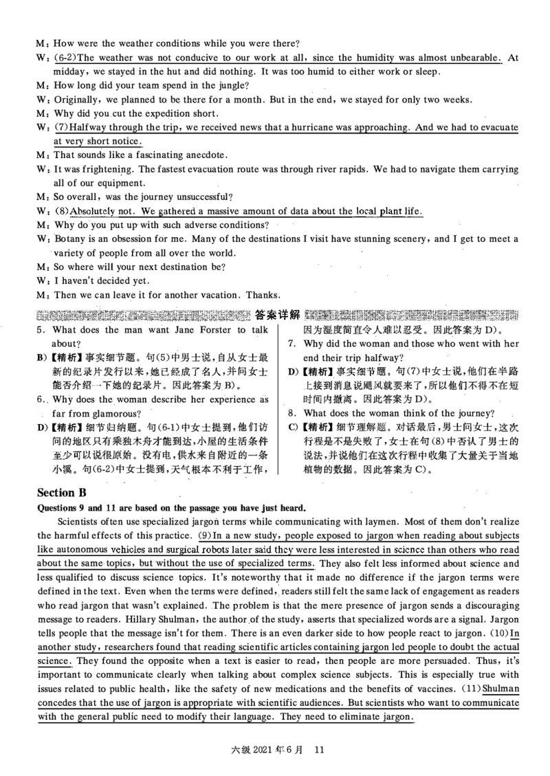2021.06英语六级答案解析第1套_大学英语四级+六级_六级真题_六级真题_2021年06月CET6题+解+音频_03、答案解析