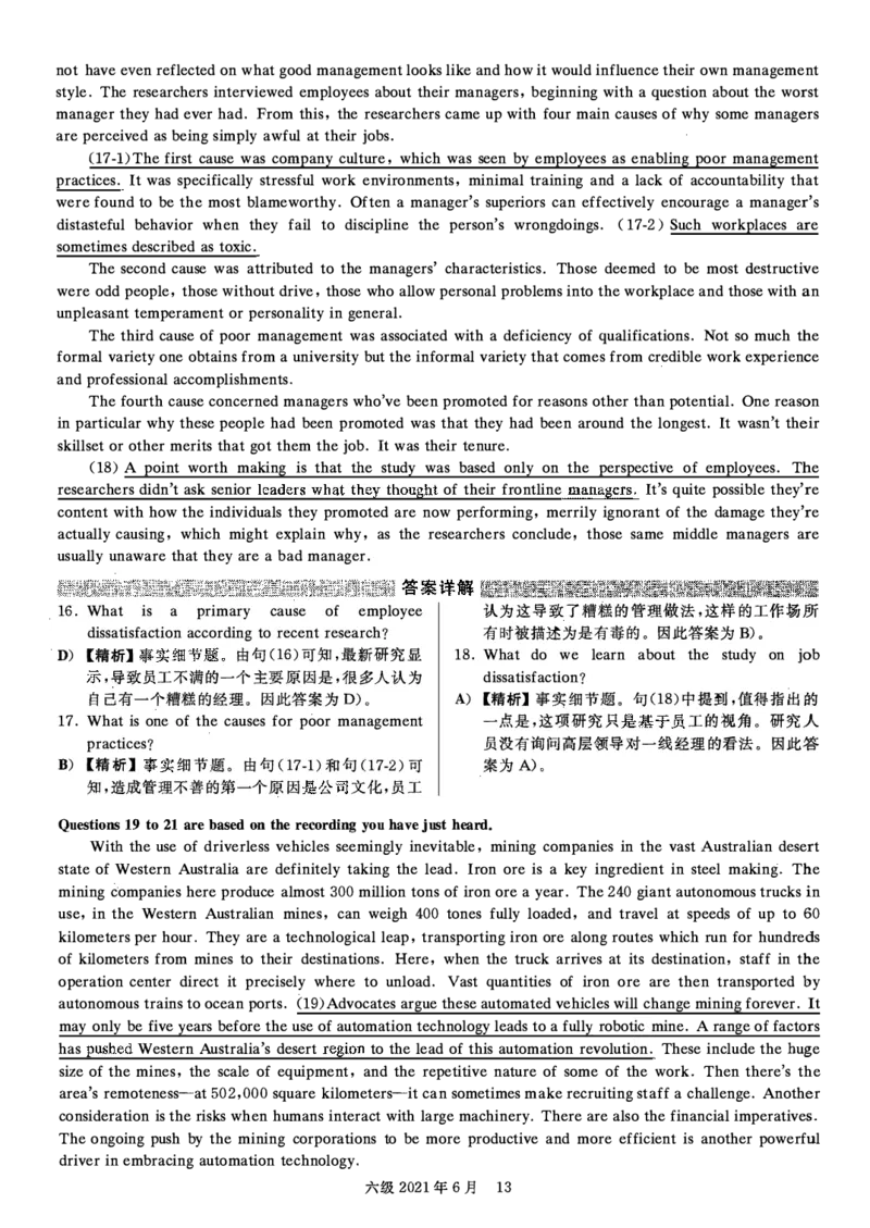 2021.06英语六级答案解析第1套_大学英语四级+六级_六级真题_六级真题_2021年06月CET6题+解+音频_03、答案解析