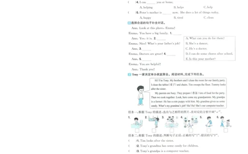 试卷英语RP4上-A4_25秋《阳光同学期末复习》_英语人教3456_25秋阳光同学期末复习15天冲刺100分人教英语4上