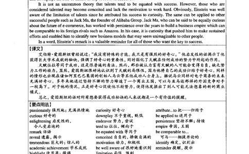 2015.06英语六级考试第2套解析_大学英语四级+六级_六级真题_六级真题_1990年-2018年真题资料合集_2015年06月CET6题+解+音频_03、答案解析