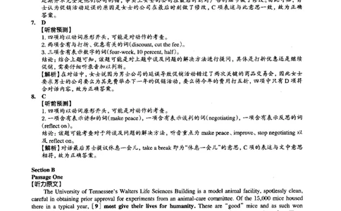 2015.06英语六级考试第2套解析_大学英语四级+六级_六级真题_六级真题_1990年-2018年真题资料合集_2015年06月CET6题+解+音频_03、答案解析