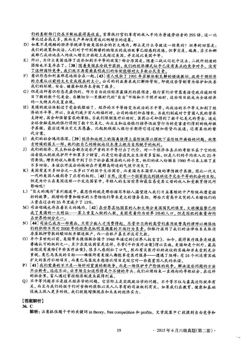 2015.06英语六级考试第2套解析_大学英语四级+六级_六级真题_六级真题_1990年-2018年真题资料合集_2015年06月CET6题+解+音频_03、答案解析