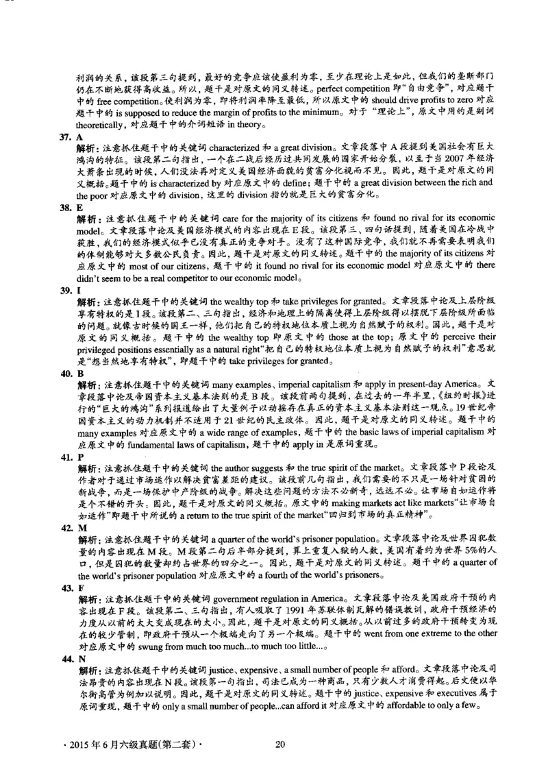 2015.06英语六级考试第2套解析_大学英语四级+六级_六级真题_六级真题_1990年-2018年真题资料合集_2015年06月CET6题+解+音频_03、答案解析
