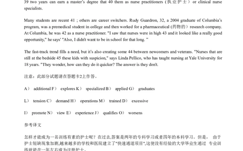 2013年12月四级阅读答案解析（一）_Password_Removed_大学英语四级+六级_四级真题_专项_四级仔细阅读_2010-2014_2013.12四级