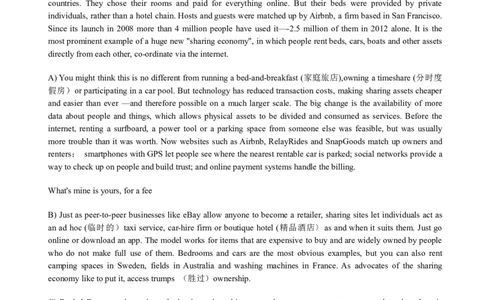 2013年12月四级阅读答案解析（一）_Password_Removed_大学英语四级+六级_四级真题_专项_四级仔细阅读_2010-2014_2013.12四级