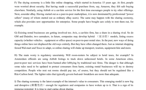 2013年12月四级阅读答案解析（一）_Password_Removed_大学英语四级+六级_四级真题_专项_四级仔细阅读_2010-2014_2013.12四级