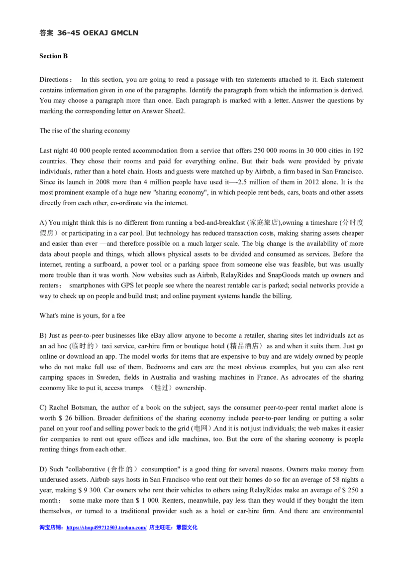 2013年12月四级阅读答案解析（一）_Password_Removed_大学英语四级+六级_四级真题_专项_四级仔细阅读_2010-2014_2013.12四级