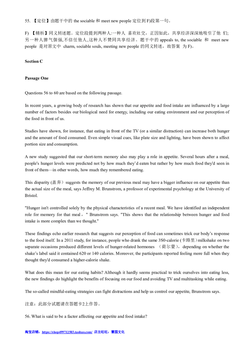 2013年12月四级阅读答案解析（一）_Password_Removed_大学英语四级+六级_四级真题_专项_四级仔细阅读_2010-2014_2013.12四级