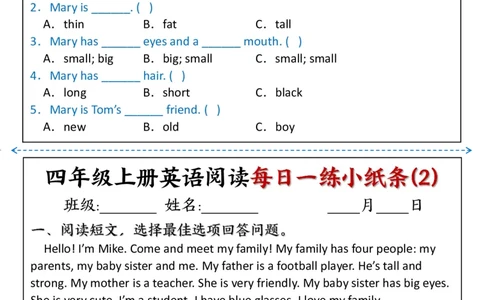 四上英语阅读每日一练小纸条_142754(1)(1)_小学全网线上同款资料_41号文件夹4-6年级
