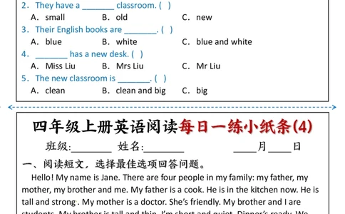 四上英语阅读每日一练小纸条_142754(1)(1)_小学全网线上同款资料_41号文件夹4-6年级
