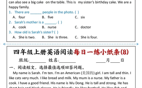 四上英语阅读每日一练小纸条_142754(1)(1)_小学全网线上同款资料_41号文件夹4-6年级