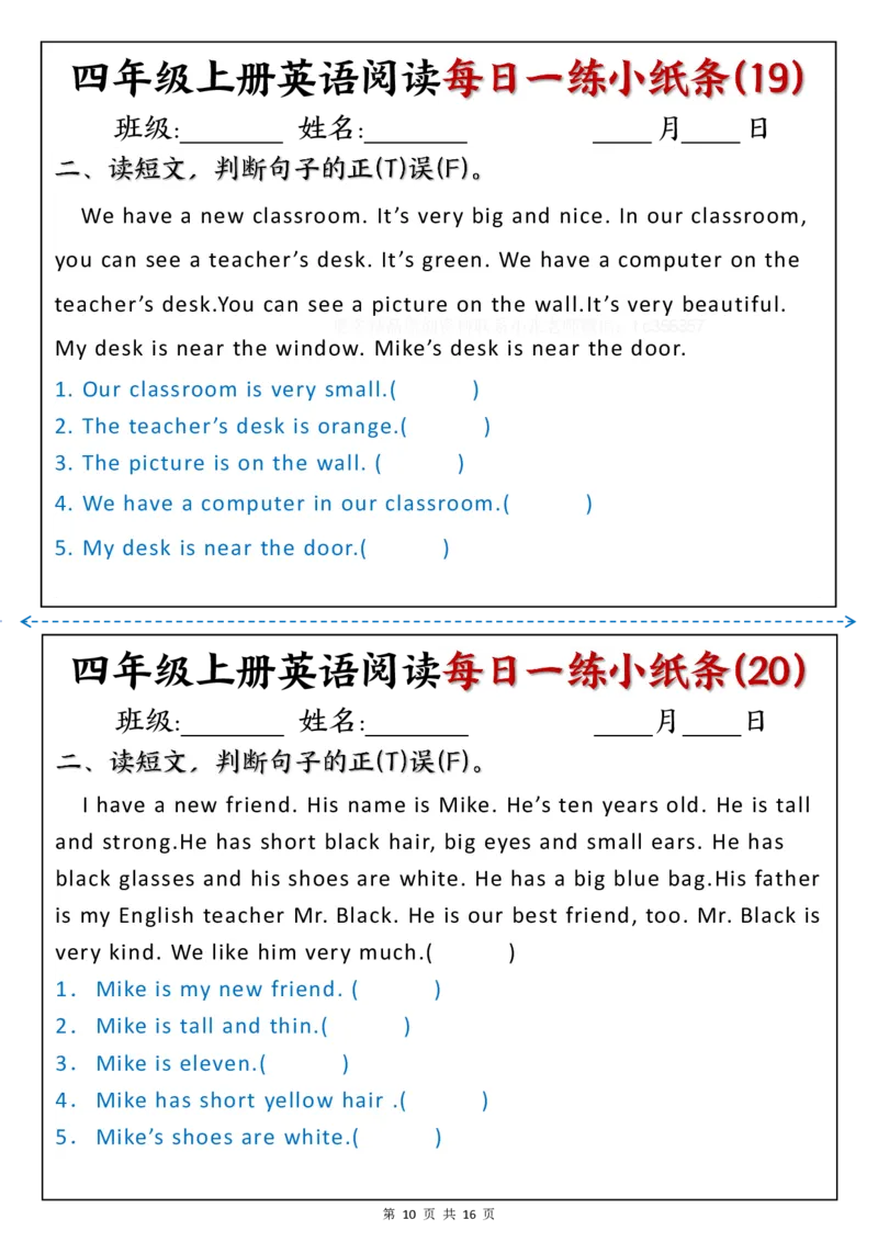 四上英语阅读每日一练小纸条_142754(1)(1)_小学全网线上同款资料_41号文件夹4-6年级