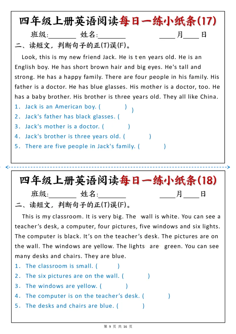 四上英语阅读每日一练小纸条_142754(1)(1)_小学全网线上同款资料_41号文件夹4-6年级