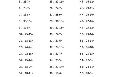 30以内减法第71-90篇_小学数学口算竖式脱式计算应用题一二三四五六年级上下册电_小学数学口算题库电子版（1-6）_小学数学口算一年级_口算题适合1年级(含答案）