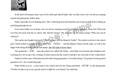 2024南沙区中考一模英语试题_广州九上月考+期中+期末+一模二模+中考真题_广州2024年中考一模_南沙区