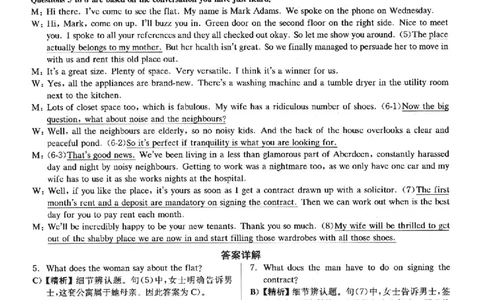 2022.09英语六级解析第1套_大学英语四级+六级_六级真题_六级真题_2022年09月CET6题+解+音频_03、答案解析