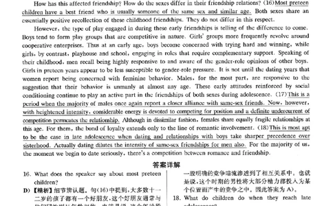 2022.09英语六级解析第1套_大学英语四级+六级_六级真题_六级真题_2022年09月CET6题+解+音频_03、答案解析