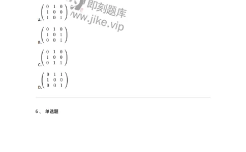 91270212-初等变换与初等方阵的关系-194219_军队文职(1)_01.军队文职真题-专业课_（全）版本一（历年真题+章节练习+模拟题）_数学3(军队文职)_章节练习_纯题目