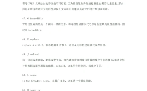 2010年6月四级阅读答案解析_Password_Removed_大学英语四级+六级_四级真题_专项_四级仔细阅读_2010-2014_2010-2012四级