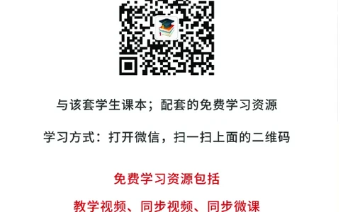 人教版2年级科学上册高清教材_全部版本&bull;小学科学电子课本_人教版小学科学电子课本