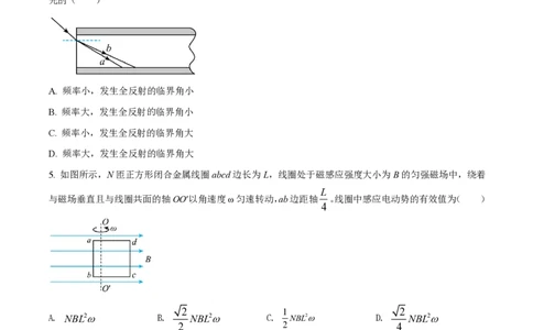 2021年高考物理试卷（辽宁）（空白卷）_物理历年高考真题_新&middot;PDF版2008-2025&middot;高考物理真题_物理（按省份分类）2008-2025_2010-2025&middot;（辽宁）物理高考真题