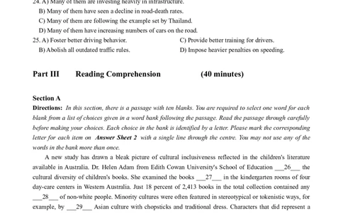 2021年6月英语六级真题第1套_大学英语四级+六级_六级真题_六级真题_2021年06月CET6题+解+音频_02、真题word版