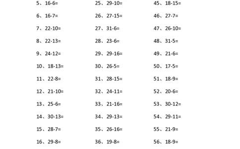 30以内减法第51-70篇_小学数学口算竖式脱式计算应用题一二三四五六年级上下册电_小学数学口算题库电子版（1-6）_小学数学口算一年级_口算题适合1年级(含答案）