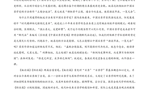 2021年高考语文试卷（全国甲卷）（解析卷）_语文历年高考真题_新&middot;PDF版2008-2025&middot;高考语文真题_语文（按省份分类）2008-2025_2008-2025&middot;（广西）语文高考真题