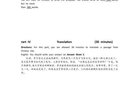 2022年6月英语四级真题第三套_大学英语四级+六级_四级真题_四级真题_2022年06月CET4题+解+音频_02、真题word版