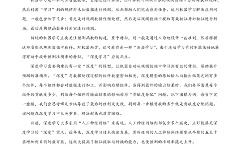 2021年高考语文试卷（北京）（空白卷）_语文历年高考真题_新&middot;PDF版2008-2025&middot;高考语文真题_语文（按试卷类型分类）2008-2025_自主命题卷&middot;语文（2008-2025）_北京自主命题&middot;语文（2008-2025）