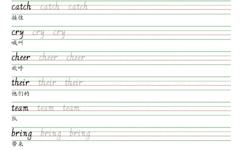 25秋闽教版六上英语字帖_2025秋3-6年级英语字帖_2025秋六年级各版本英语字帖