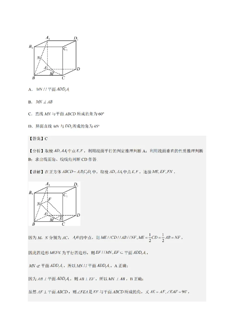 2024年全国普通高等学校运动训练、民族传统体育专业单招统一招生考试数学综合试卷（十五）_006体育资料_数学2018-2025真题+57套模拟卷