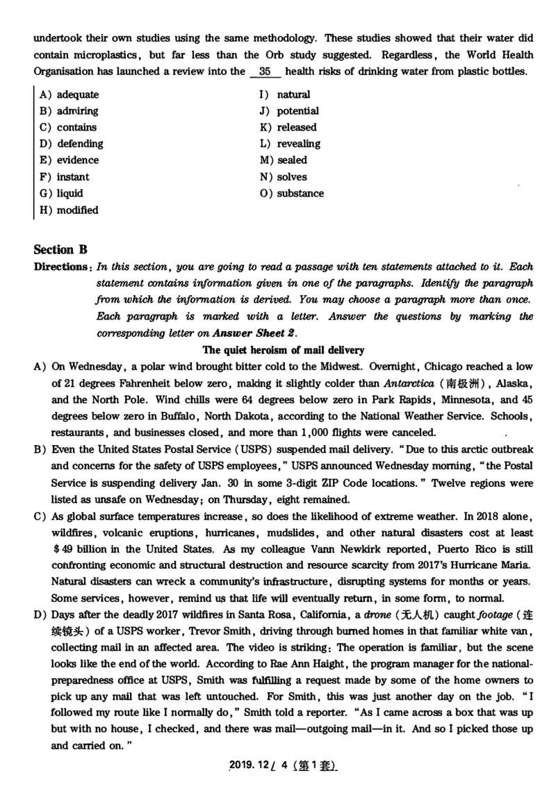 2019.12月四级真题第1套可复制可划线查词_大学英语四级+六级_四级真题_四级真题_2019年12月CET4题+解+音频_01、真题PDF版（推荐使用）❤