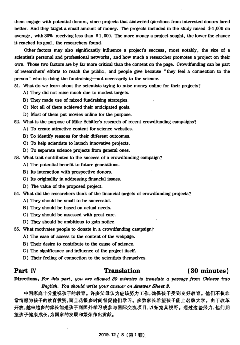 2019.12月四级真题第1套可复制可划线查词_大学英语四级+六级_四级真题_四级真题_2019年12月CET4题+解+音频_01、真题PDF版（推荐使用）❤