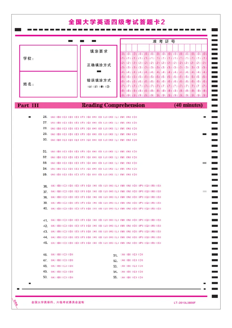 01❤新版大学英语四六级答题卡（推荐打印）_大学英语四级+六级_四级真题_四级词汇（乱序）_四级单词_英语四级词汇