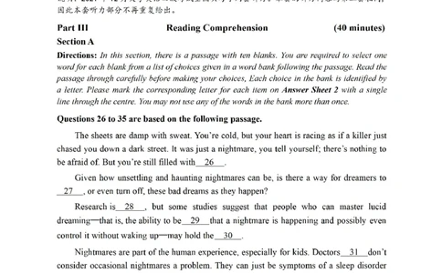 2021.12四级真题第3套可复制可搜索，打印首选_大学英语四级+六级_四级真题_四级真题_2021年12月CET4题+解+音频_01、真题PDF版（推荐打印）❤