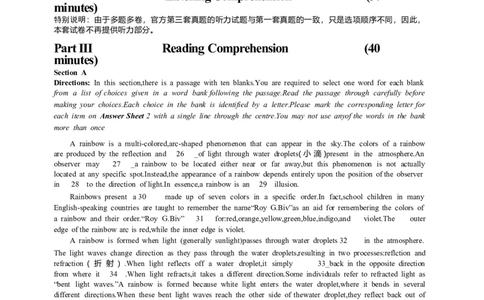 2024年6月六级第三套原题_大学英语四级+六级_六级真题_六级真题_2024年06月CET6题+解+音频_2024年6月六级真题-原题