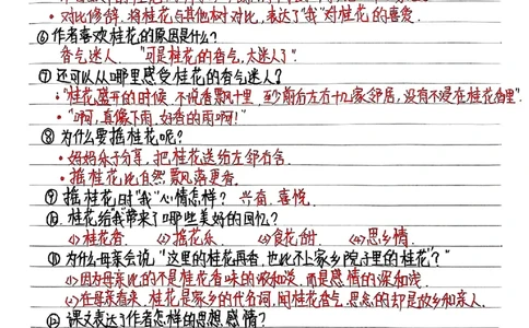 五上语文手写第一单元复习_小学全网线上同款资料_k92_语文_五上语文每课考点预习＋复习