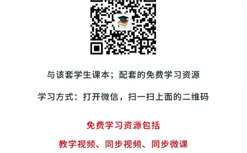 人教版6年级科学下册高清教材_全部版本&bull;小学科学电子课本_人教版小学科学电子课本