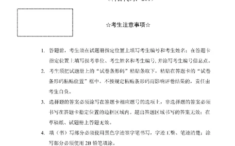 2022年考研英语一真题可复制搜索查词_考研英语真题_考研英语（一）历年真题_❤️2.2010-2024年考研英语一真题及解析_01、真题部分