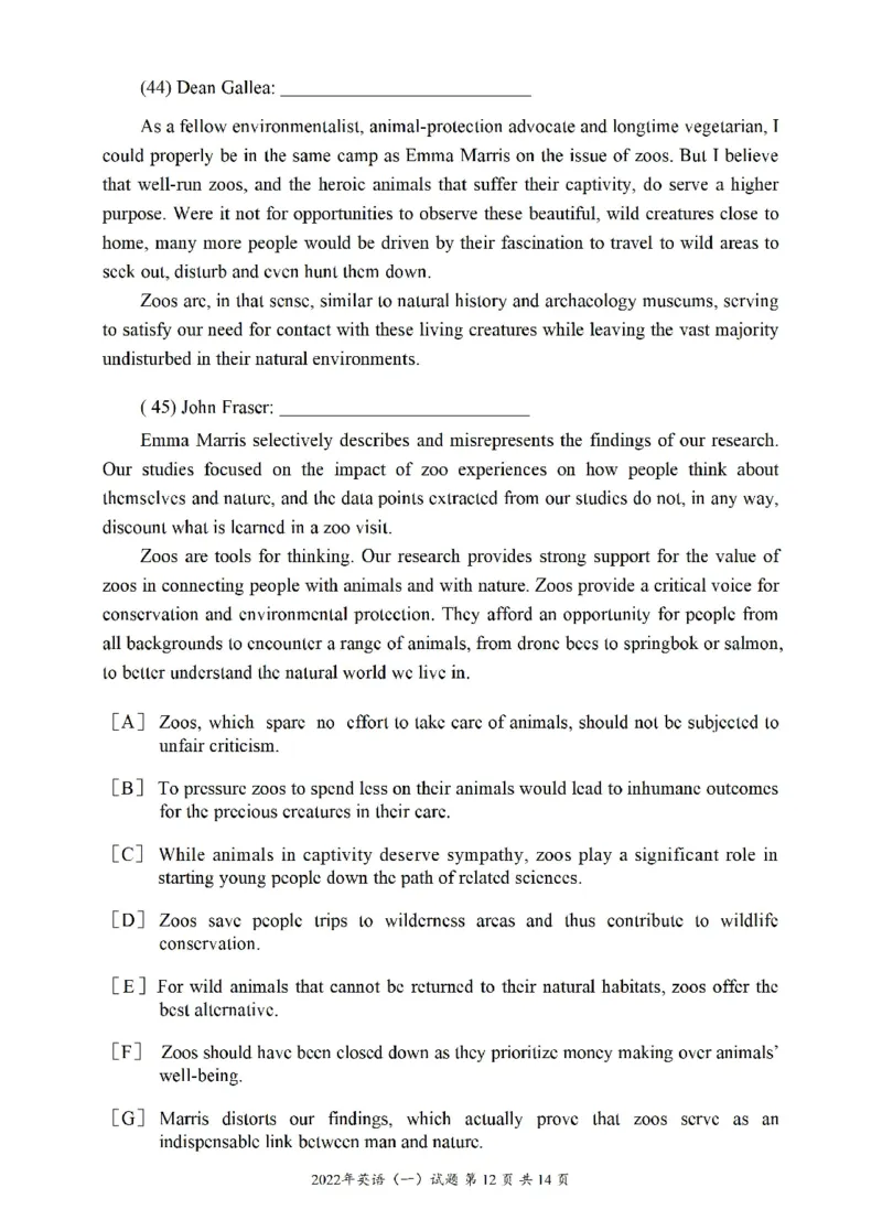 2022年考研英语一真题可复制搜索查词_考研英语真题_考研英语（一）历年真题_❤️2.2010-2024年考研英语一真题及解析_01、真题部分