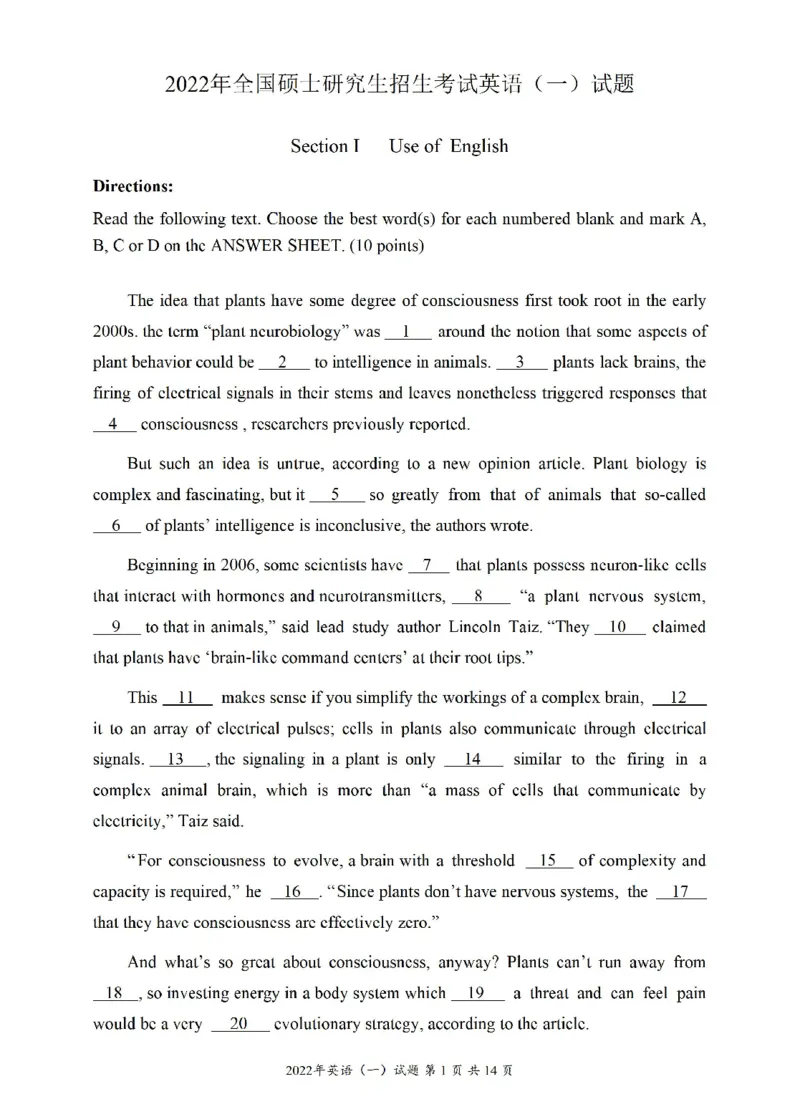 2022年考研英语一真题可复制搜索查词_考研英语真题_考研英语（一）历年真题_❤️2.2010-2024年考研英语一真题及解析_01、真题部分