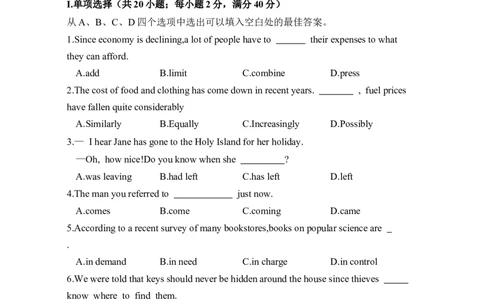 2024年全国普通高等学校运动训练、民族传统体育单招考试英语模拟卷含解析（5）_006体育资料_英语2011-2025年真题+59套模拟卷_2024体育单招模拟卷16套