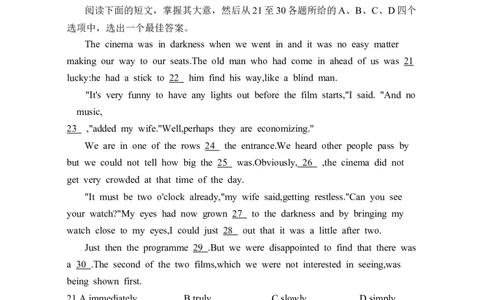 2024年全国普通高等学校运动训练、民族传统体育单招考试英语模拟卷含解析（5）_006体育资料_英语2011-2025年真题+59套模拟卷_2024体育单招模拟卷16套