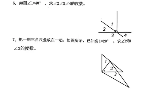 25秋🍎四年级上册数学难点角的度量考点总结_25秋数学1-6年级上册热门资料