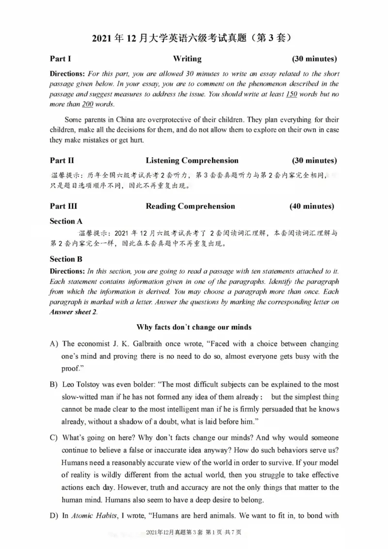 2021.12六级真题第3套_大学英语四级+六级_六级真题_六级真题_2021年12月CET6题+解+音频_01、真题PDF版（推荐打印）❤