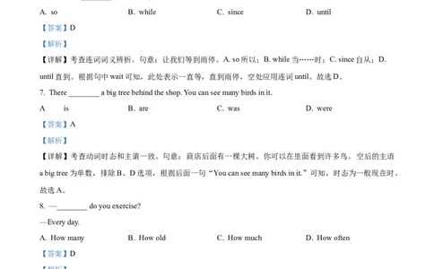 2024届体育单招模拟英语试题（教师版）_006体育资料_英语2011-2025年真题+59套模拟卷_2024（新考纲）全国体育单招全真模拟卷（英语）（47套）_2024体育单招模拟卷16套_903