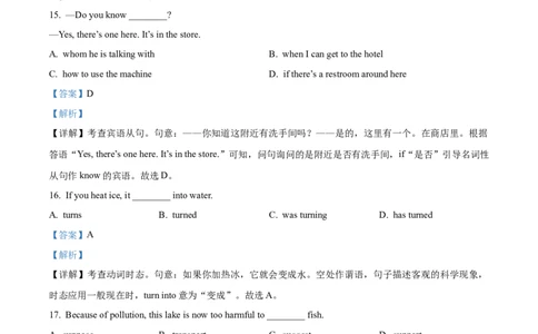 2024届体育单招模拟英语试题（教师版）_006体育资料_英语2011-2025年真题+59套模拟卷_2024（新考纲）全国体育单招全真模拟卷（英语）（47套）_2024体育单招模拟卷16套_903
