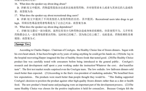 2015年12月四级听力答案解析（第二套）_大学英语四级+六级_四级真题_专项_四级听力专项_2010-2015_2015.12四级