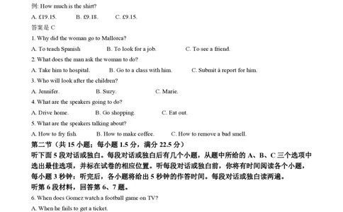 2021年高考英语试卷（浙江）（6月）（解析卷）_英语历年高考真题_新&middot;PDF版2008-2025&middot;高考英语真题_英语（按试卷类型分类）2008-2025_自主命题卷&middot;英语（2008-2025）